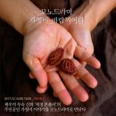 제주민예총 이미지