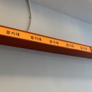 경기대 수련반점 이미지