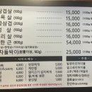 일미돈