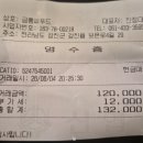금릉씨푸드