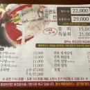 푸른도횟집 : 복대동 맛집 / 점심식사 특선 추천 / 내돈내산 후기