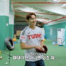 패대기만 아니면 되죠 뭐😝⚾️ MAX CHANGMIN 최강창민 LG 트윈스 시구 이미지