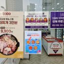 오밀당파주한빛