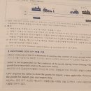 세현무역