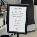 휴먼앤피트니스(나운점) 이미지