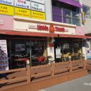 맘스터치(대구금호점) 이미지