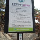 141101) 즐거운 설 강북오산. 이미지