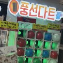 사상게임랜드 이미지