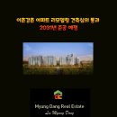 뉴강촌공인중개사사무소 이미지