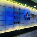 여몽약국 | 관저동PT 고퀄리티 전문피티