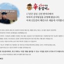 (주)신등