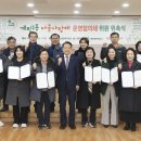 마을사랑채 이미지