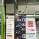 농산물대박마트 이미지