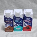 커피밸런스 | 하이뮨 프로틴 밸런스 액티브 초코 커피 맛 후기