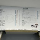 바바번커피 이미지