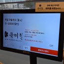 배부장찌개가(운정신도시점) | 파주 갈비 원탑 고객중심주의를 실천하는 육미향 파주운정직영점