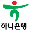 하나전산 이미지