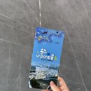 충주택시㈜ | 충주 아쿠아리움 무료 입장 주말 아이랑 갈만한곳