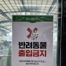 홍짜장청주하나로점 | 하나로마트 청주점 푸드코트 호떡 동남지구 호떡 맛집 또간집 미미호떡