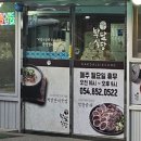 용궁로 이미지