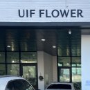 (유)광주태전 | 경기 광주 태전동 꽃집 유이프플라워 유치원 졸업식 꽃다발