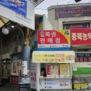 드림복권판매점 이미지