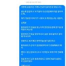 펌]내가 부산경찰에 믿음이 없어진 이유 이미지