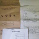 부동산 경매 A to Z_기초 이미지