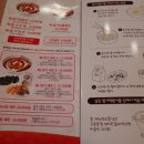불닭발땡초동대문엽기떡볶이대전 - 유성구 상대동로2번길 31 | 불닭발땡초동대문엽기떡볶이대전