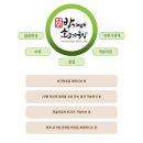 방가네소고기국밥 이미지