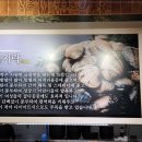 서산아구찜 이미지