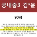 스페셜영어학원
