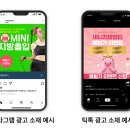 병원 상담문의, 이렇게 늘렸습니다! 마케팅으로 상담문의 290% 달성한 A의원의 비결