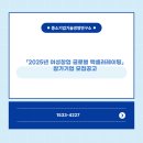글로벌경영기술연구소 이미지