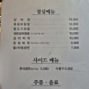 목동생고기 이미지