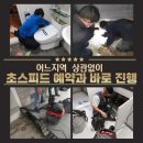 팔팔세탁소 이미지