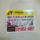 마마운동화 이불빨래방 의정부민락점 네이버블로그