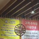 진천토종순대 이미지