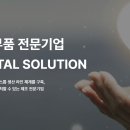 옥계2공단로-46 이미지