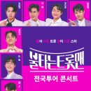 (주)엑스코투어 이미지