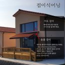 미미수선 - 유성구 용산2로 14 | 미미수선