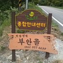 우리 민박 이미지