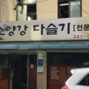 시청길12번길 이미지