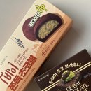 지에스25 피데스점 | GS25 편의점 신상 두쫀쿠 2종 솔직후기 두바이쫀득초코볼 두바이초코브라우니