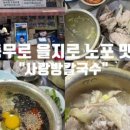유와이스쿠티 이미지