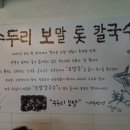 제주도 여행기(6) 이미지