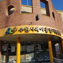 수원-1705 | 수원 장난감도서관 정자점 방문후기예요