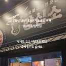 남양인형뽑기 네이버블로그