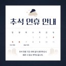 해송카센터 이미지