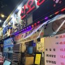 삼보수산 네이버블로그
